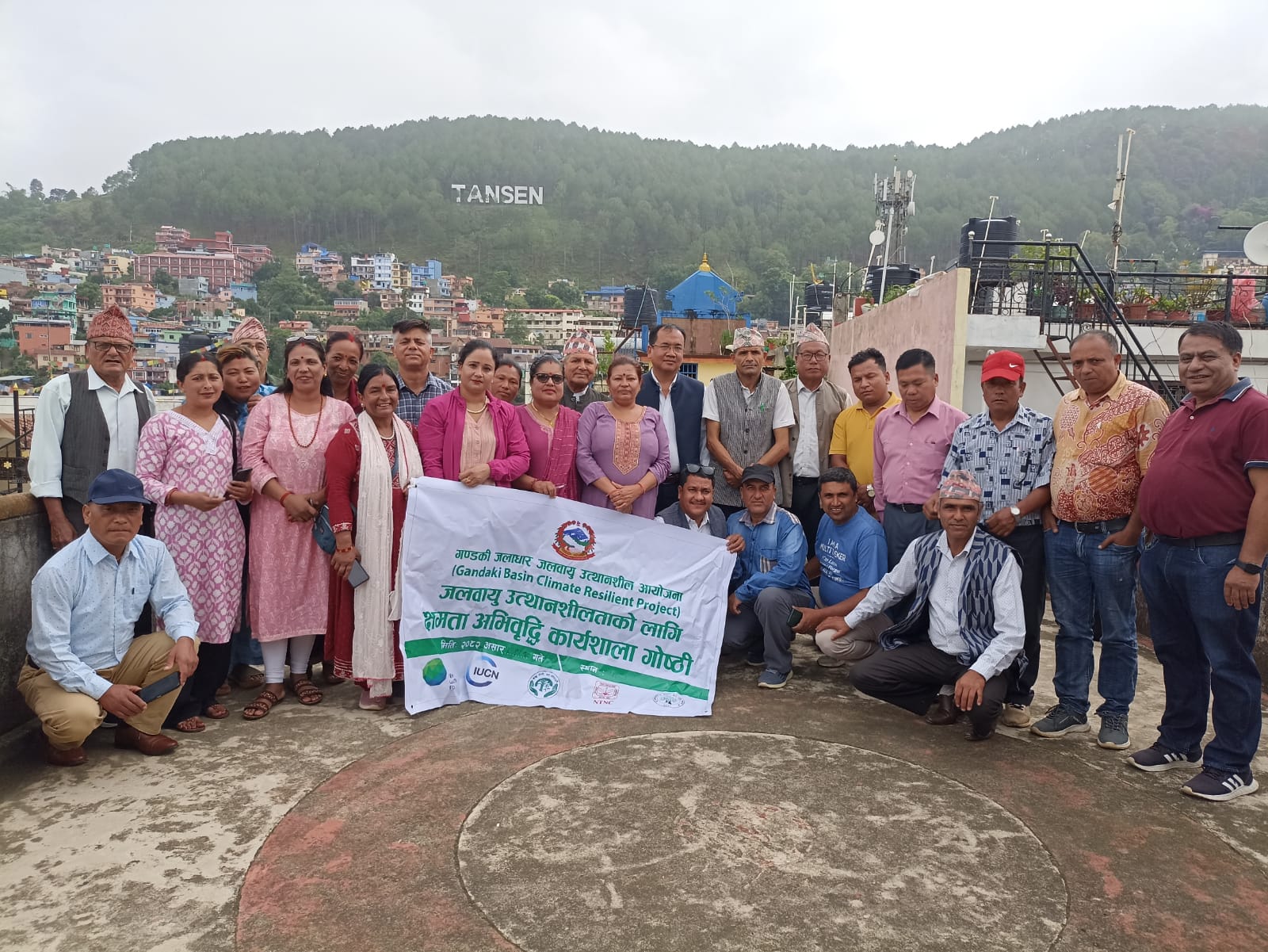 Capacity Building Training on Climate Resilient Intervention on Agroforestry, Forestry, Wetland and Grass lands Management held in Palpa, Gulmi and Arghakhanchi districts